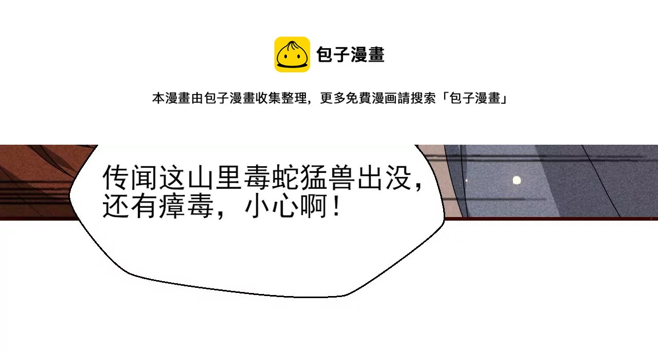 真灵出现56