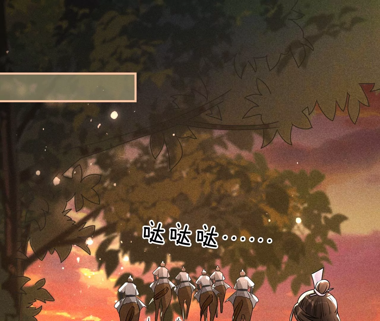 真灵出现58