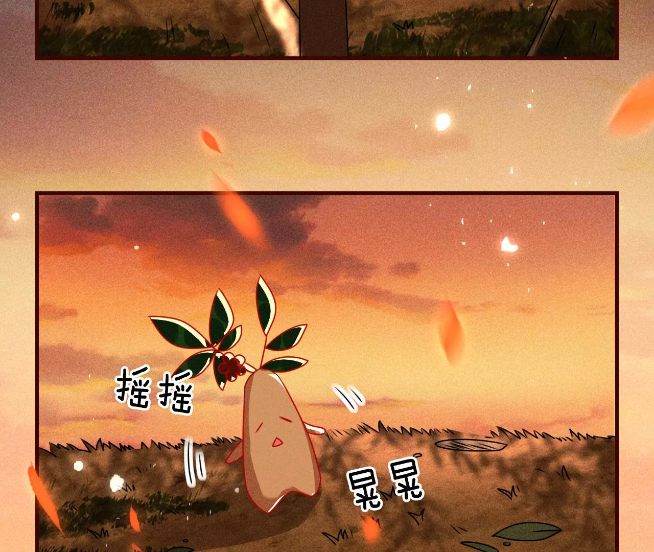 真灵出现6