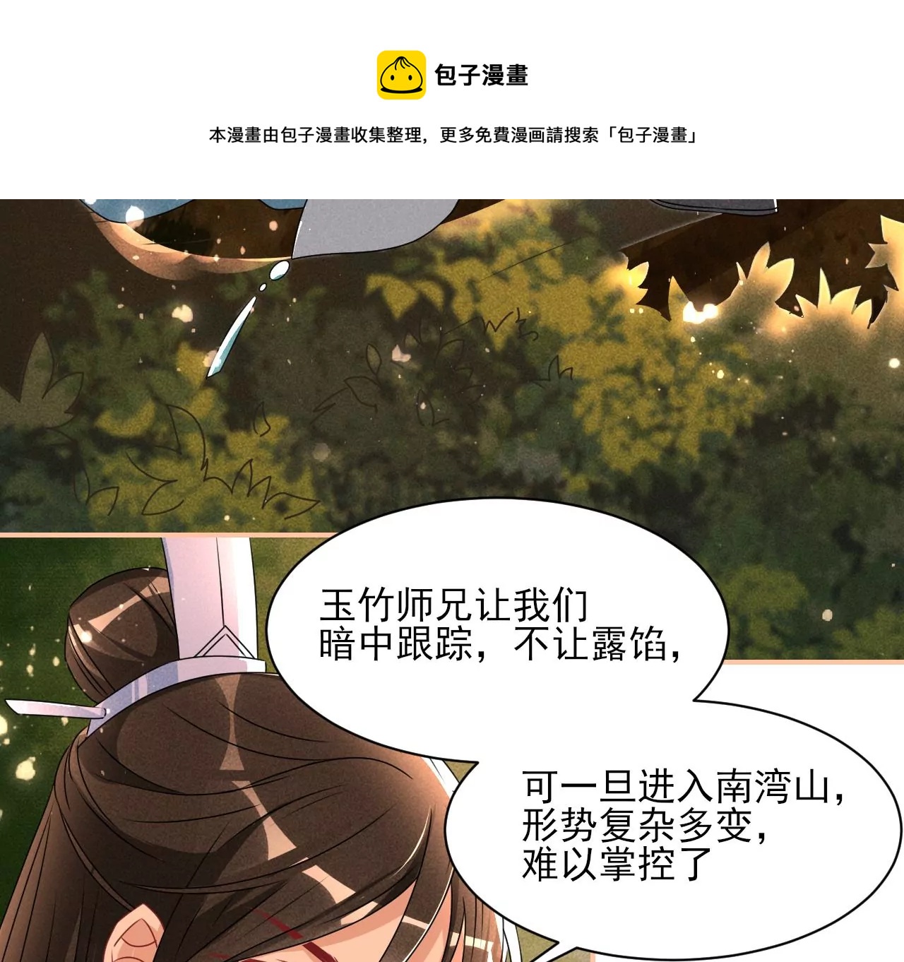 真灵出现60