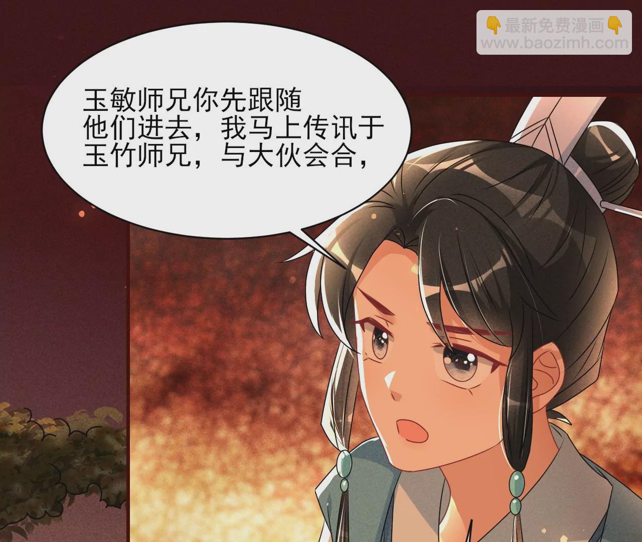 真灵出现62