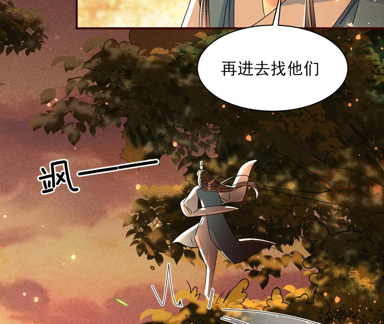 真灵出现63