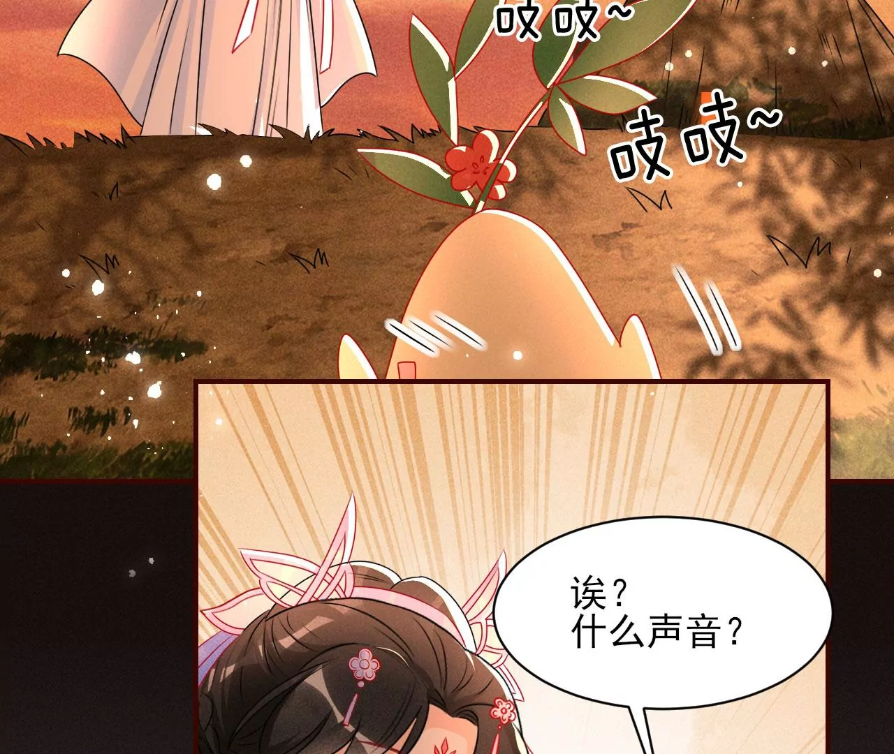 真灵出现9