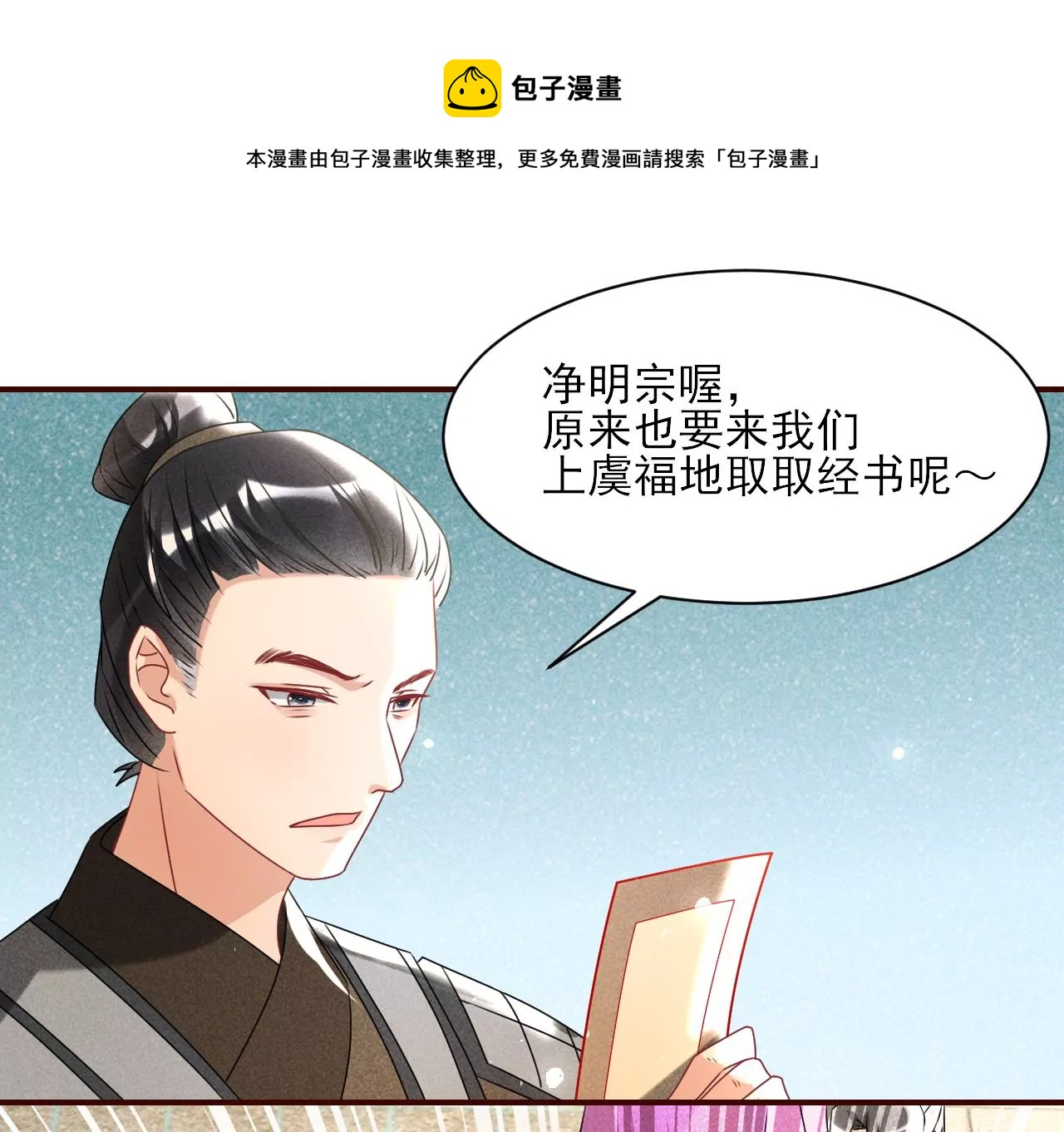 祭拜12