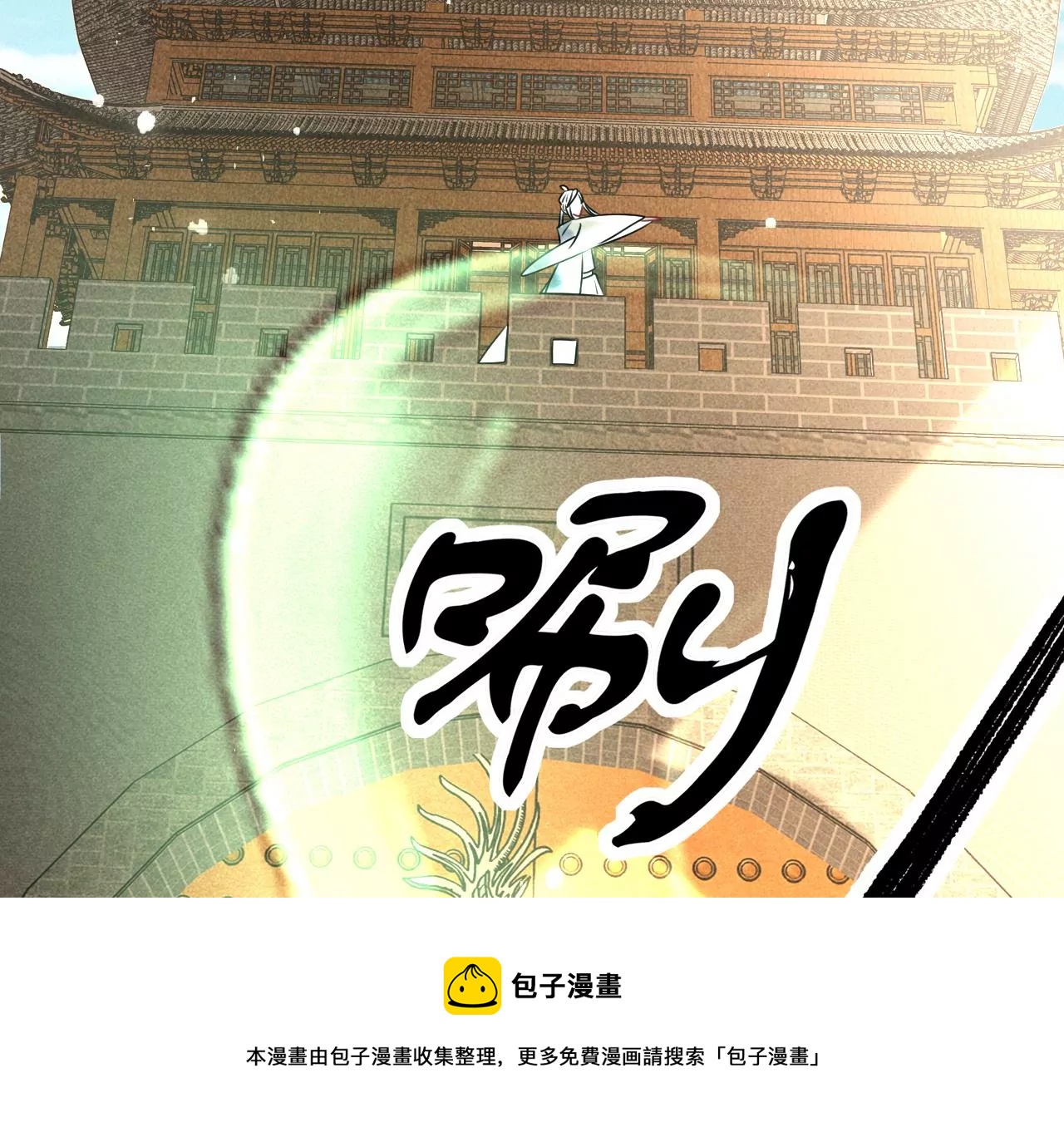 祭拜16