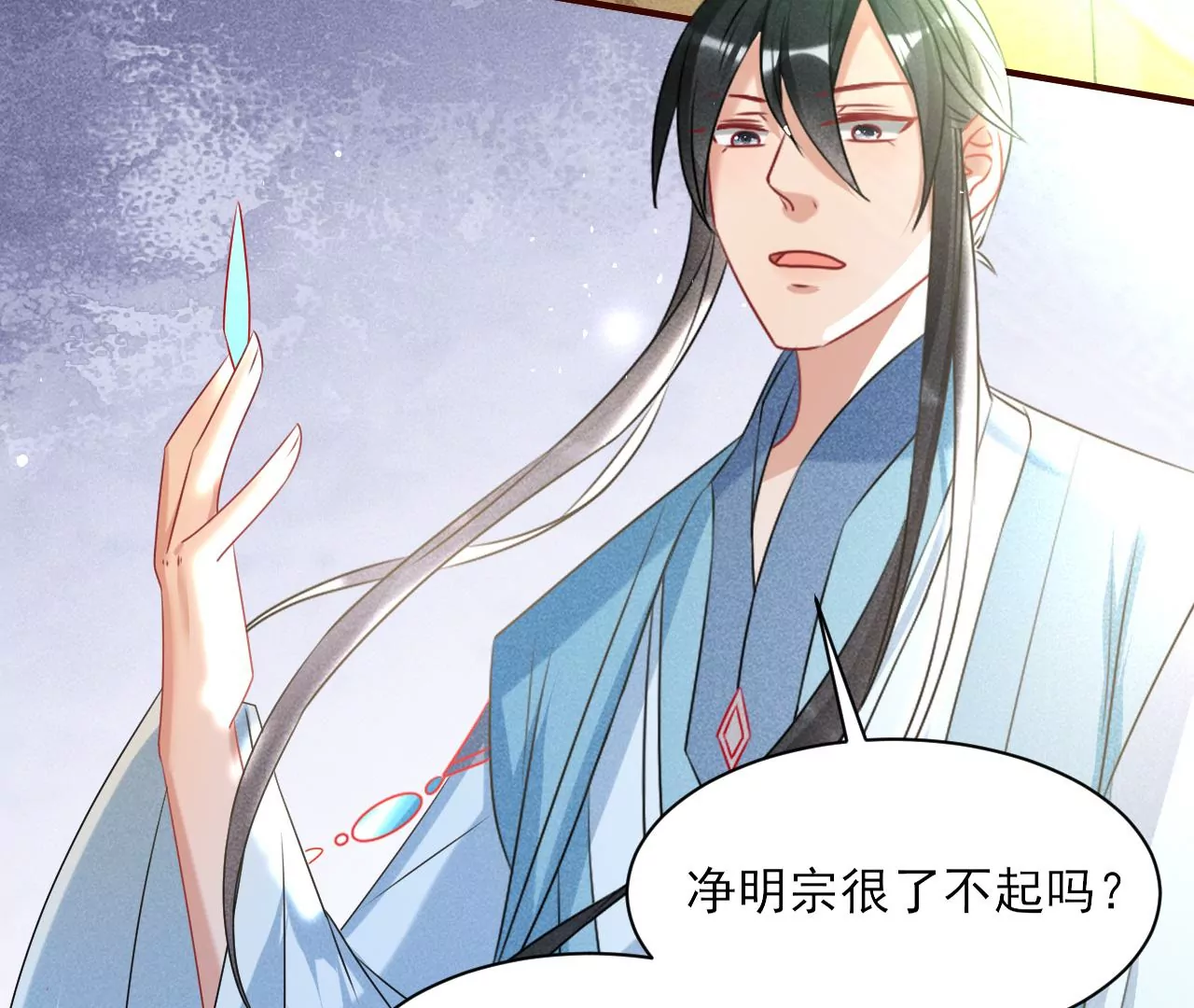 祭拜18