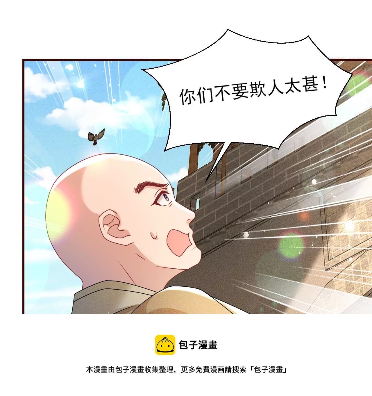 祭拜20