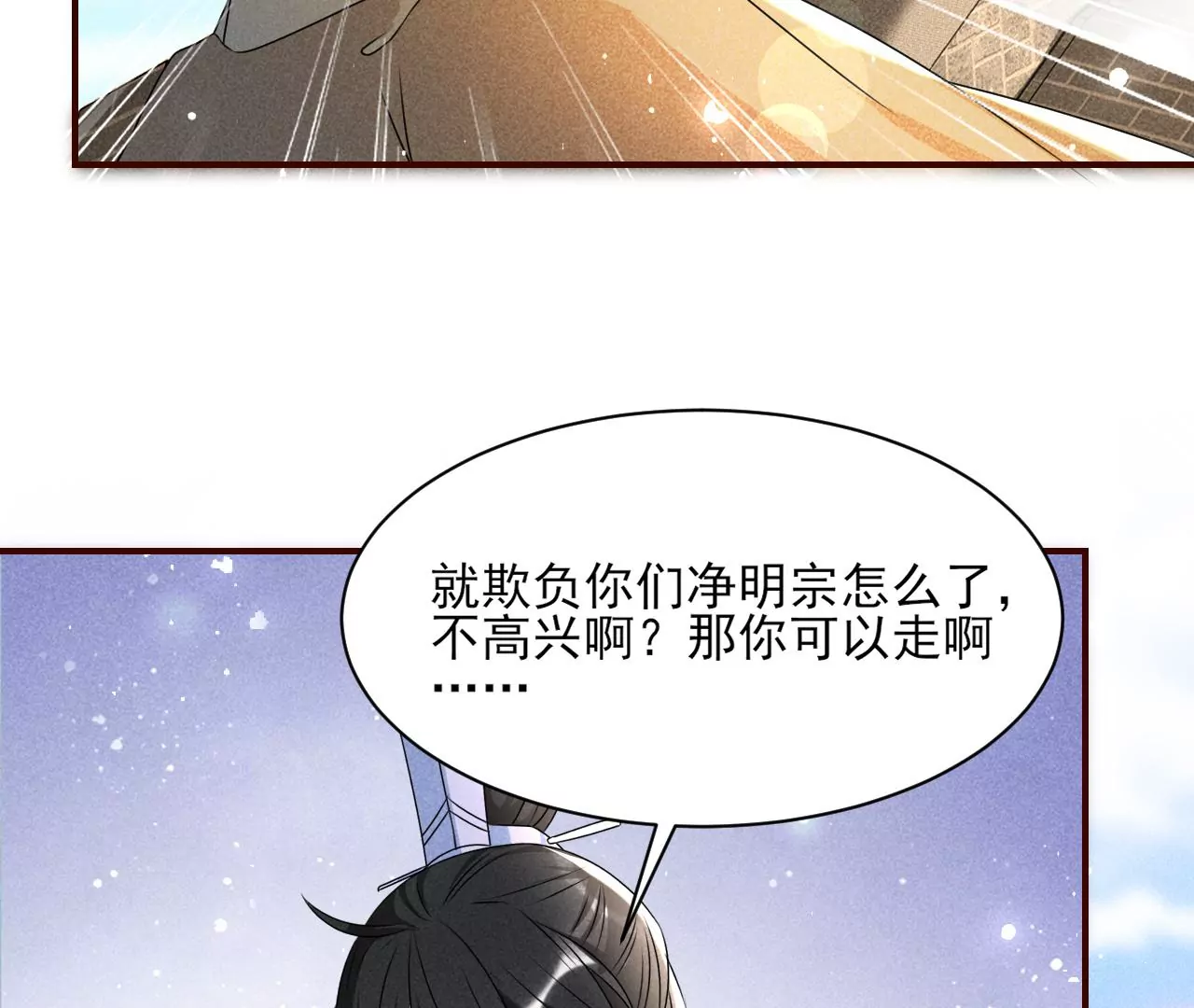 祭拜21