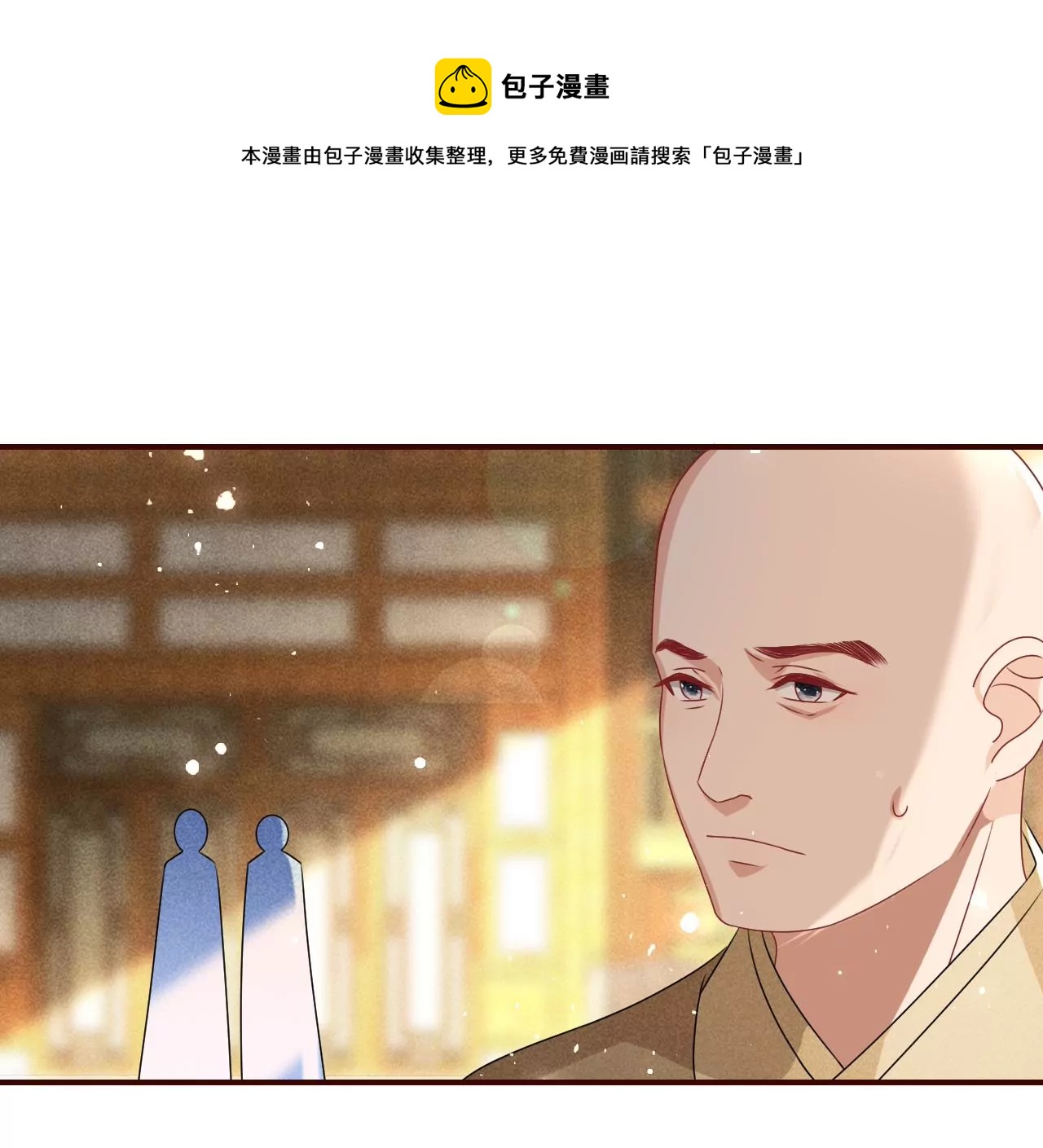 祭拜24