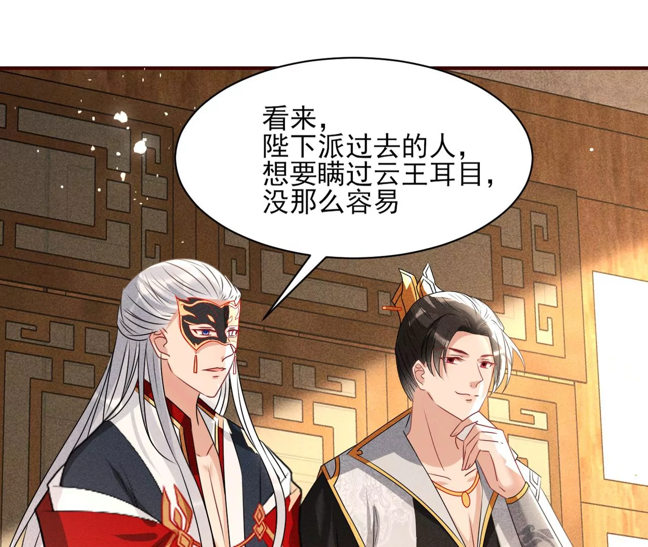 祭拜25
