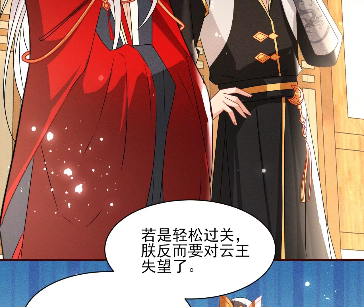 祭拜26