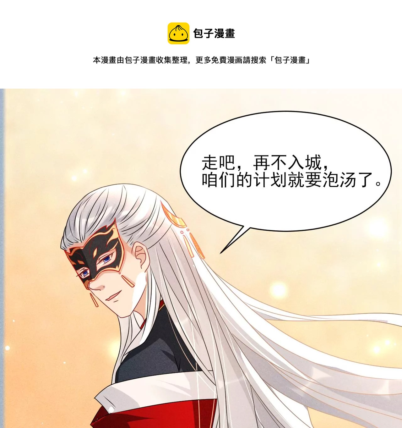 祭拜28