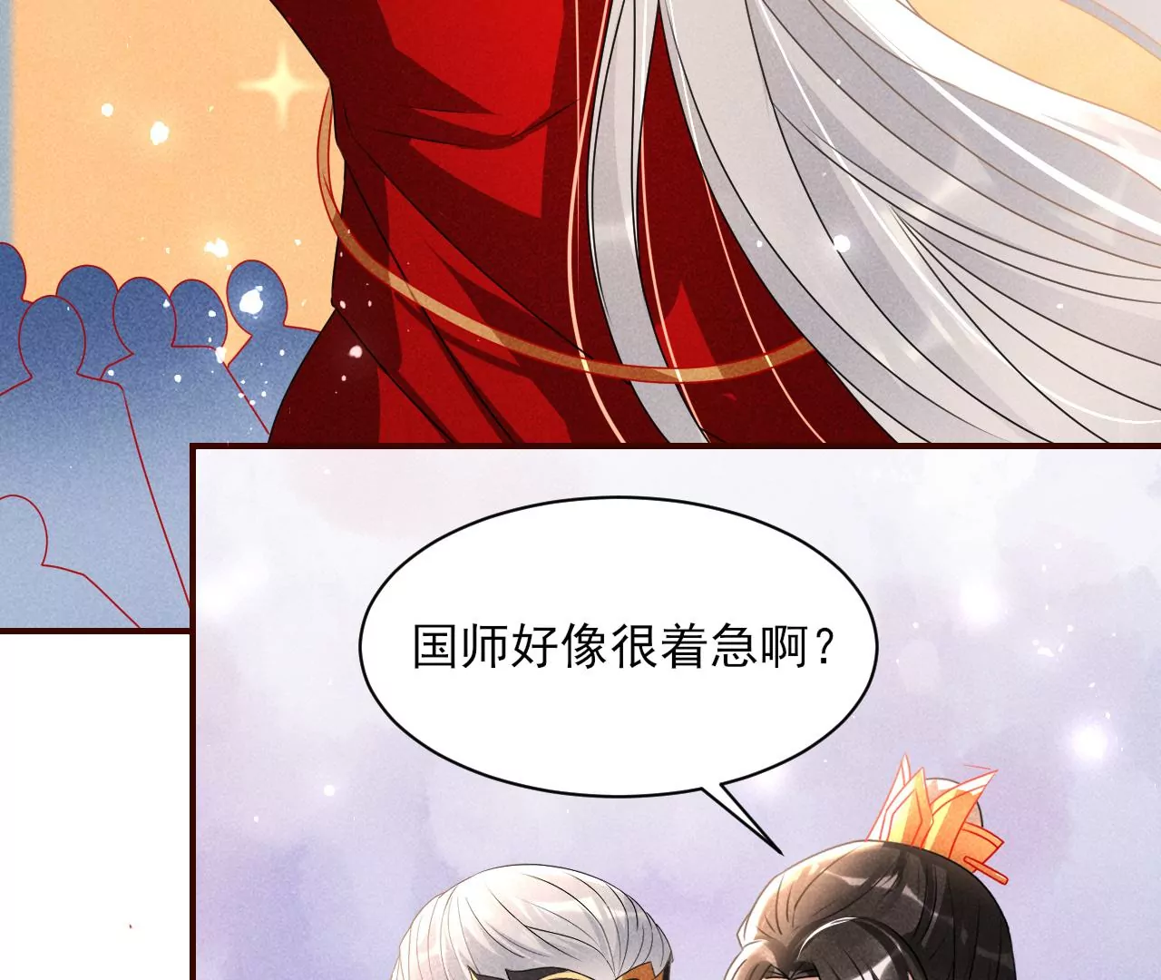 祭拜29