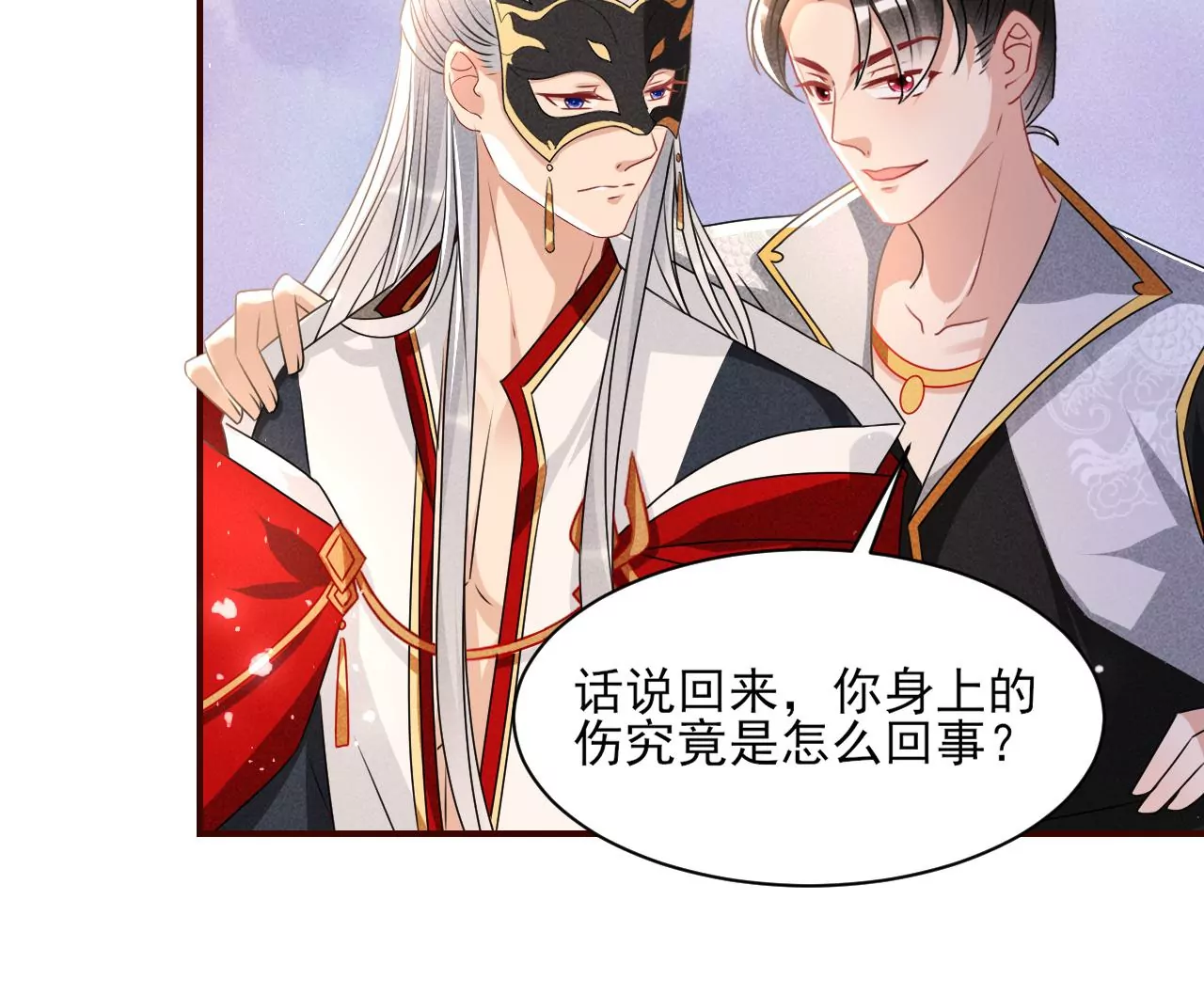 祭拜30