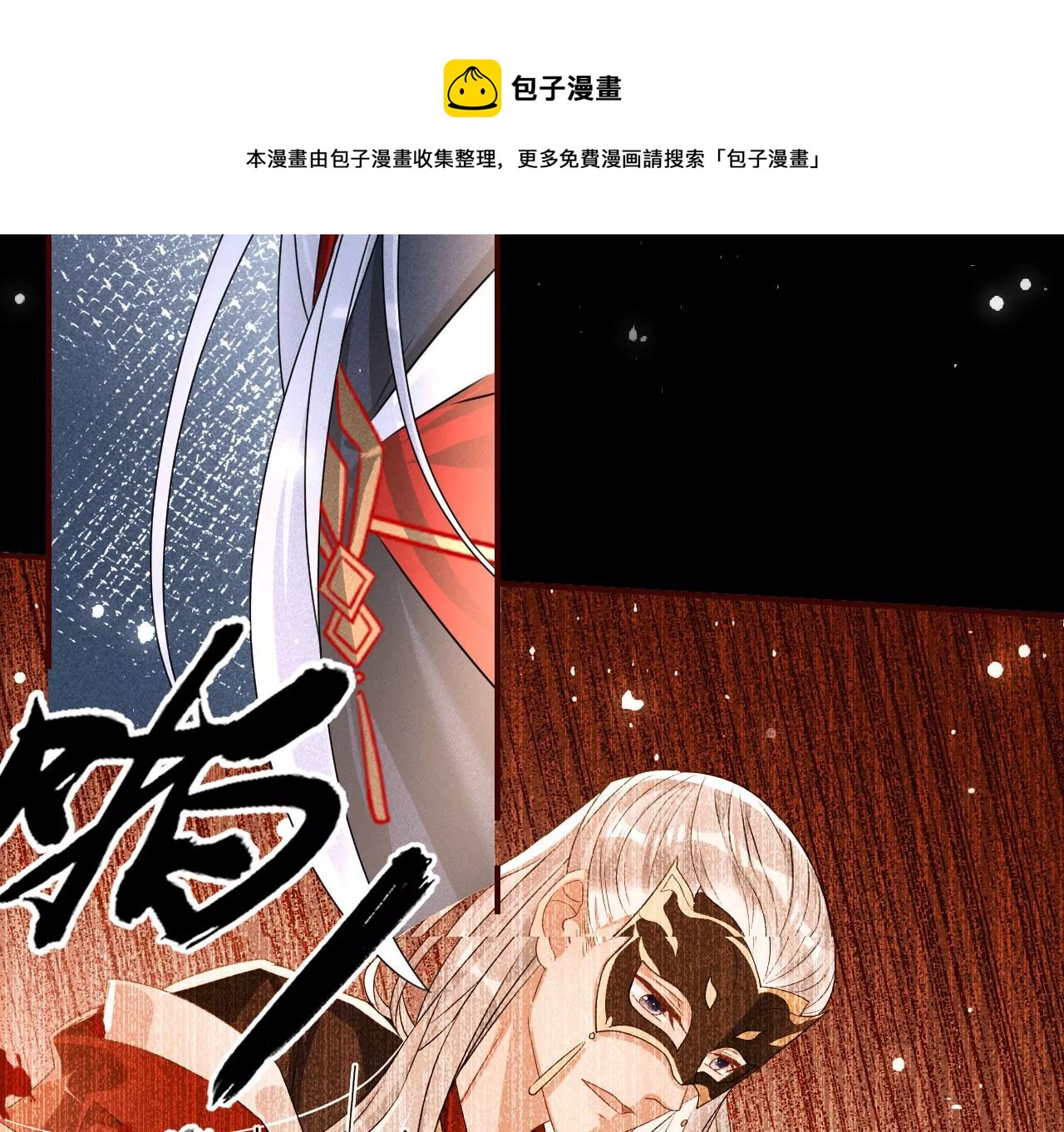 祭拜32