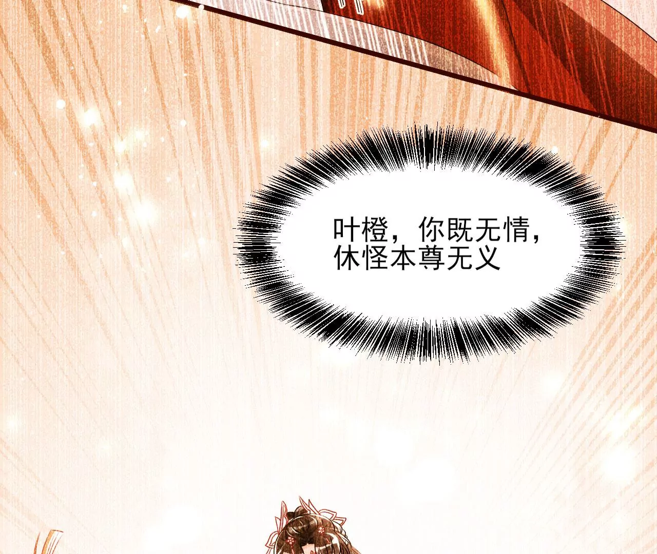 祭拜34