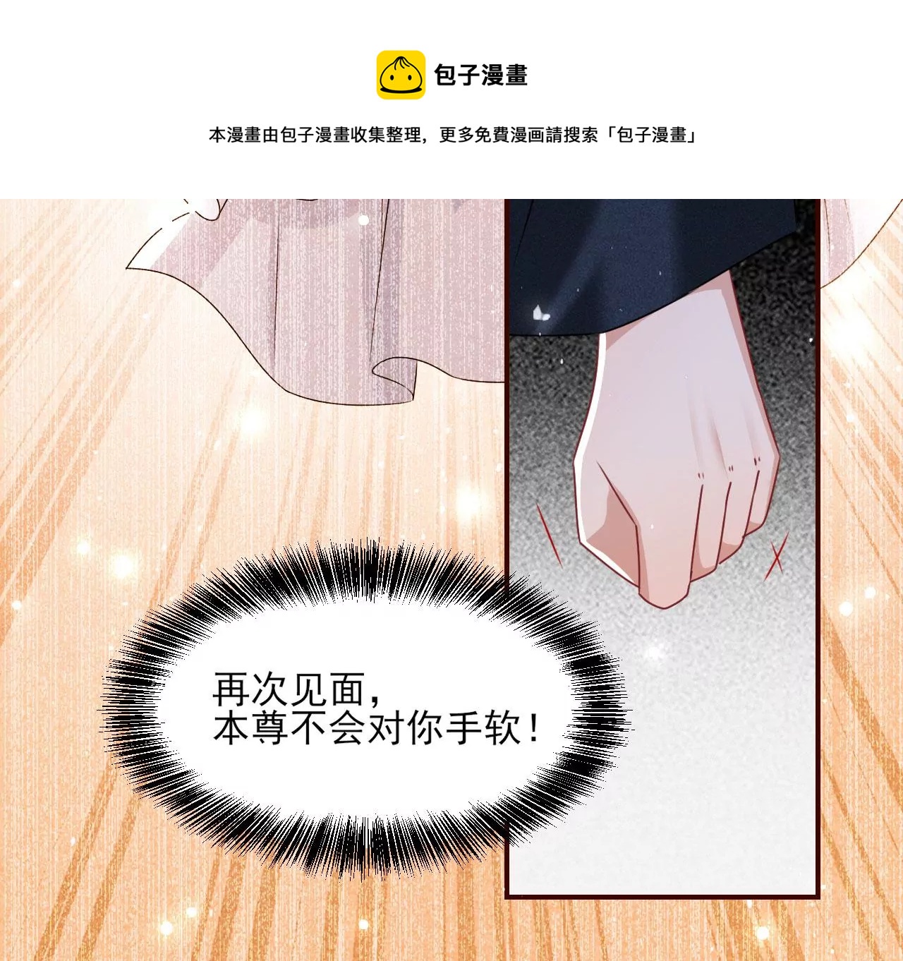 祭拜36
