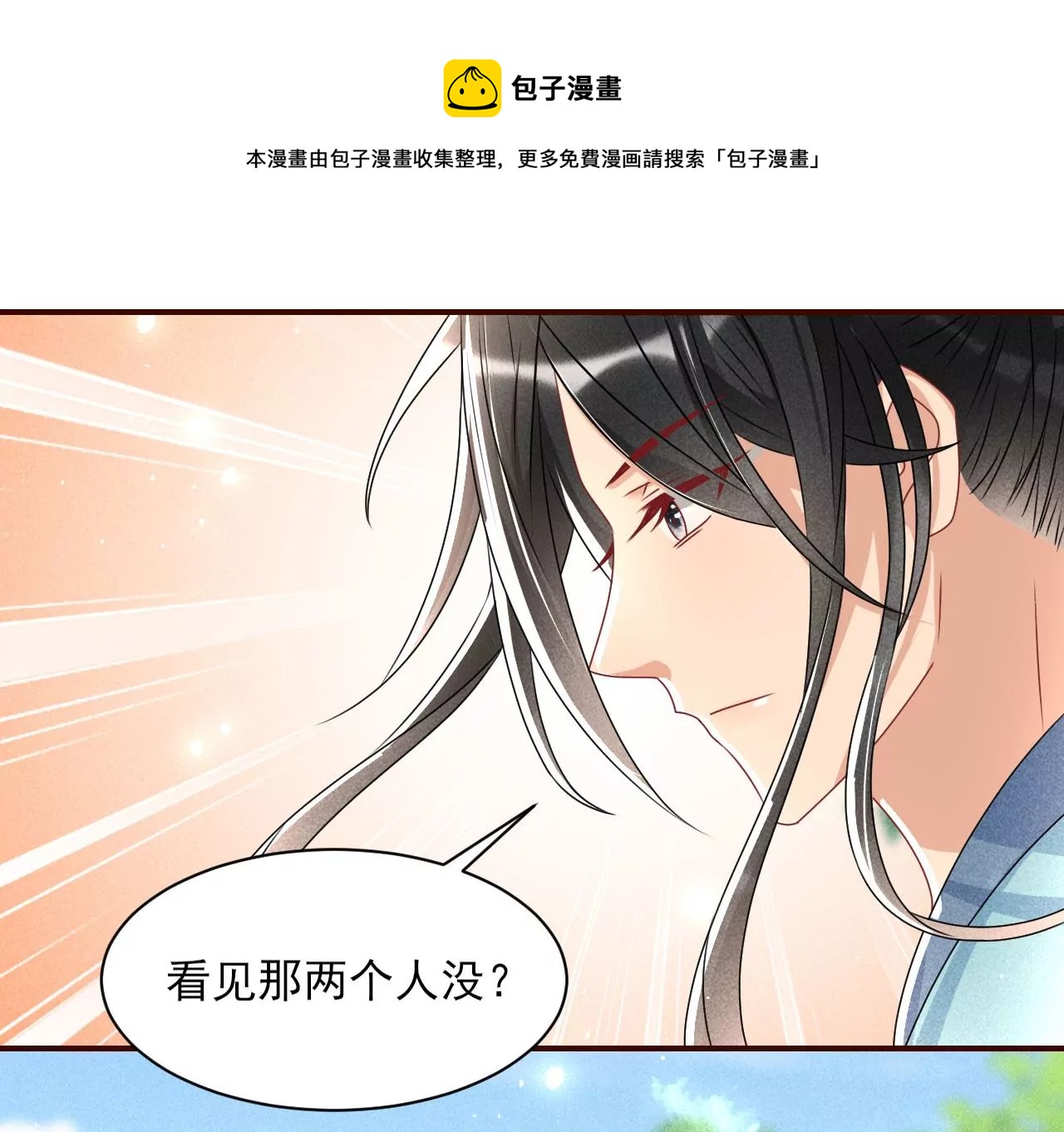 祭拜40