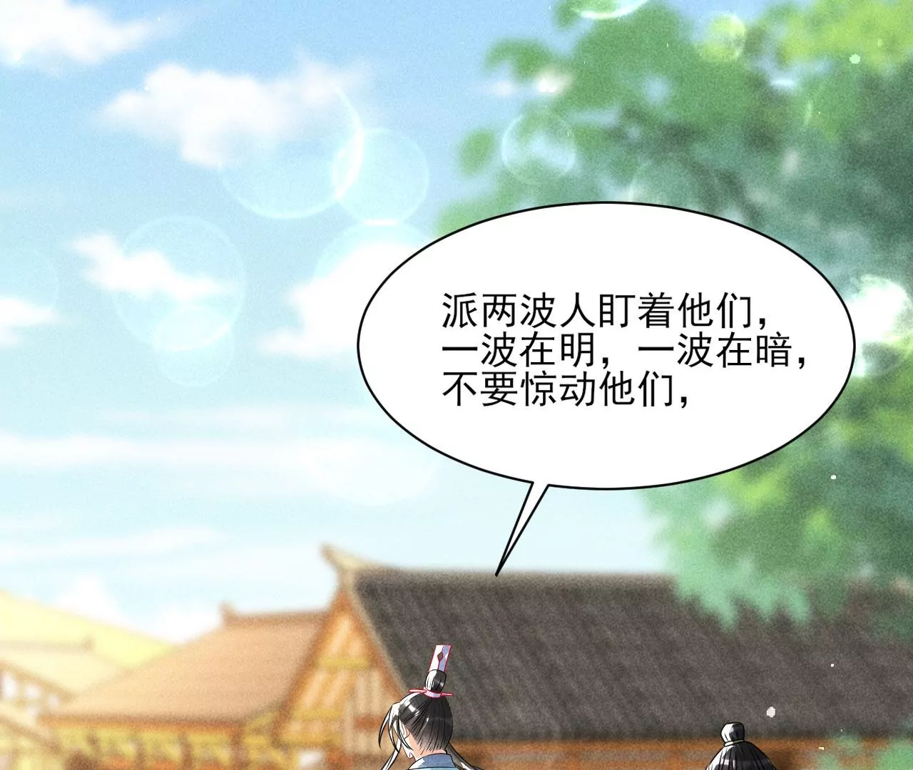 祭拜41