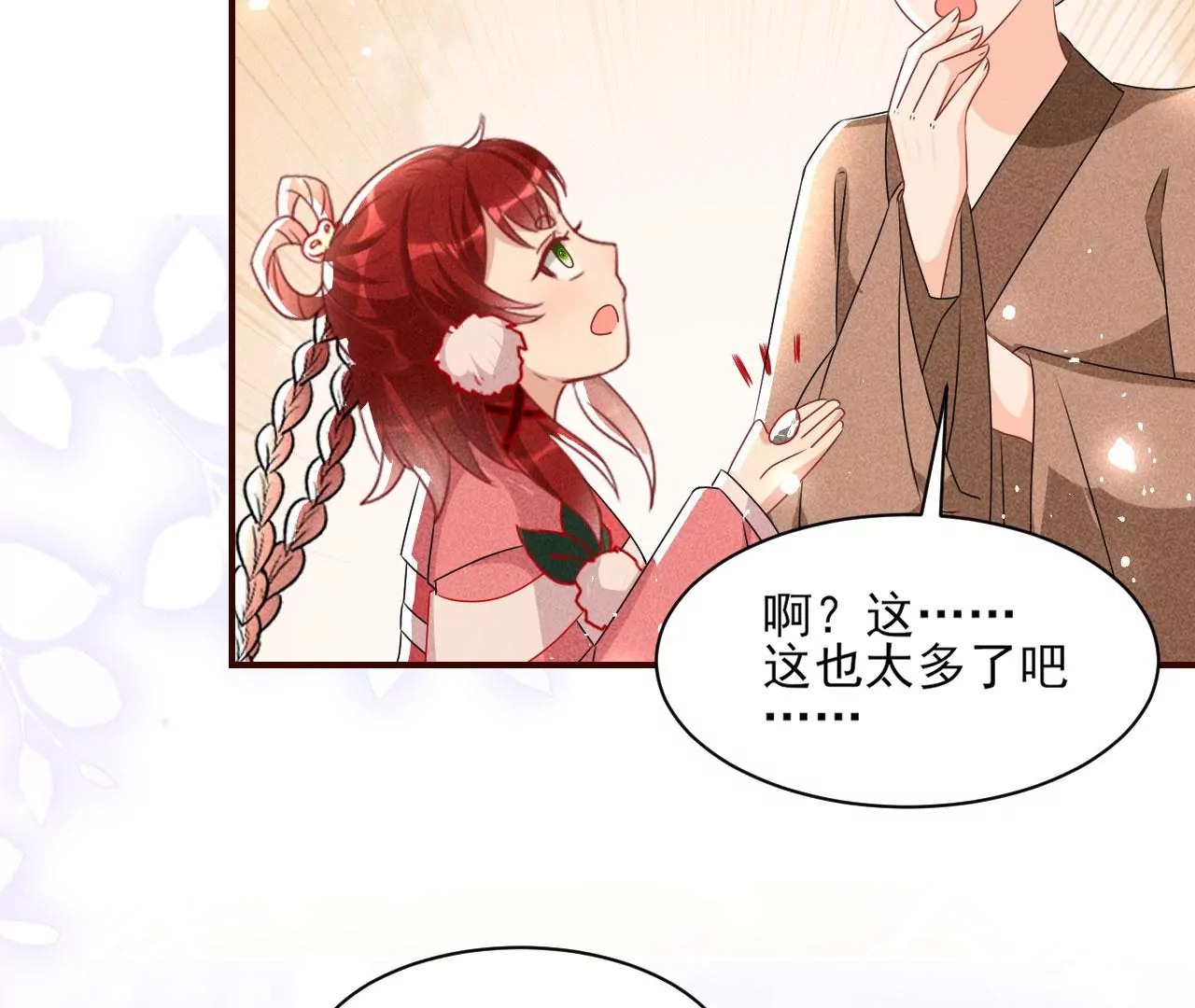 祭拜47