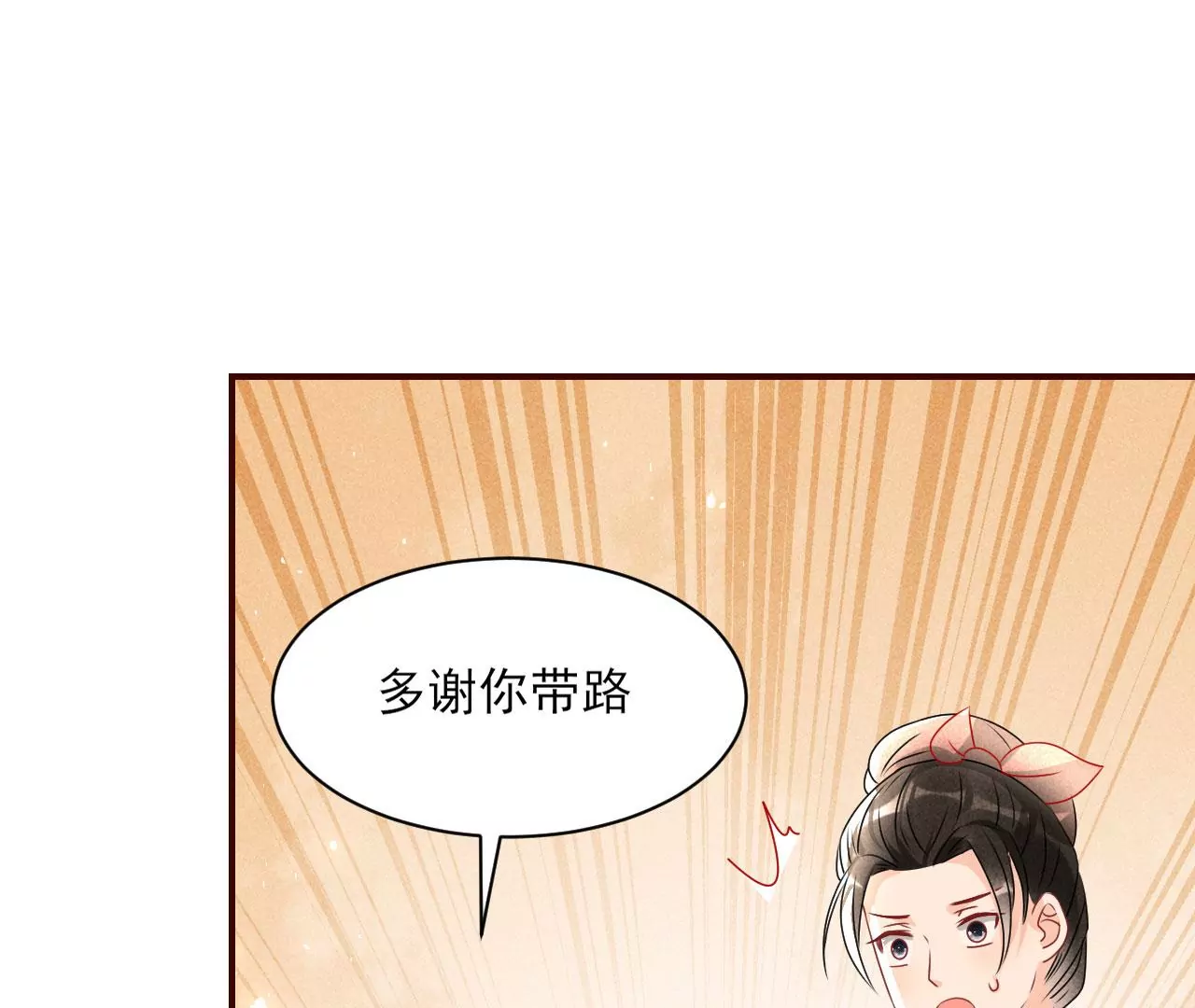 祭拜50