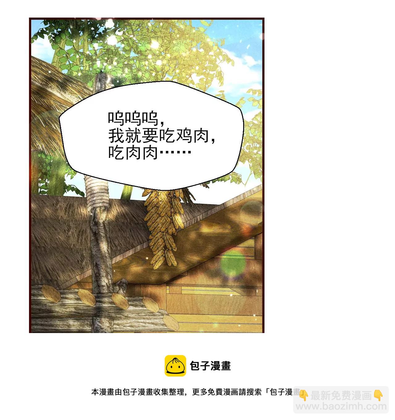 祭拜56