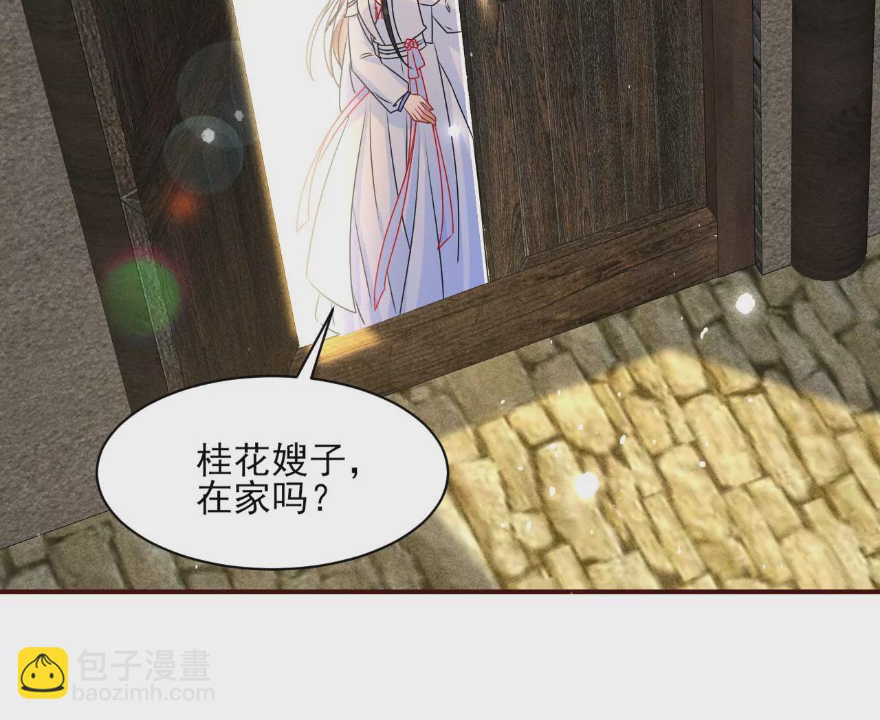 祭拜58