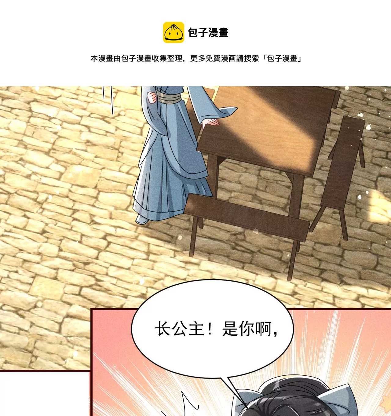 祭拜60