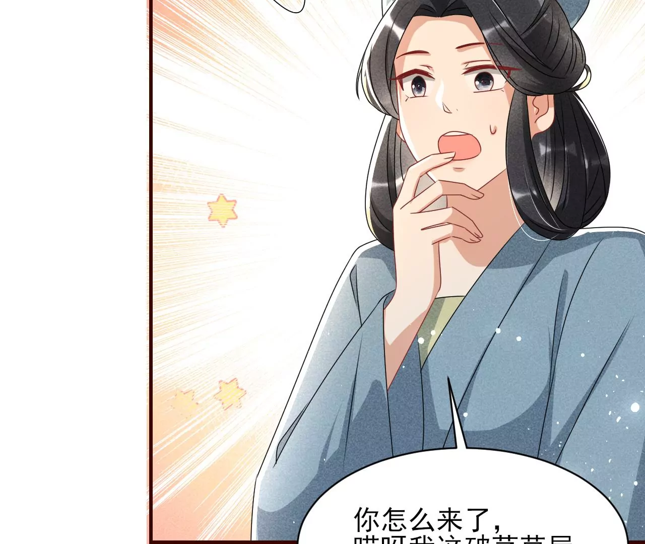 祭拜61