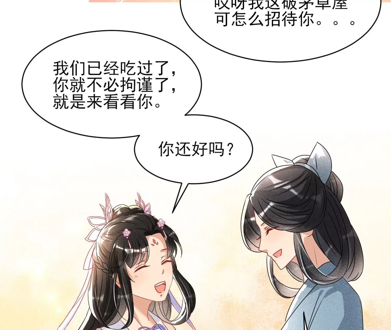 祭拜62