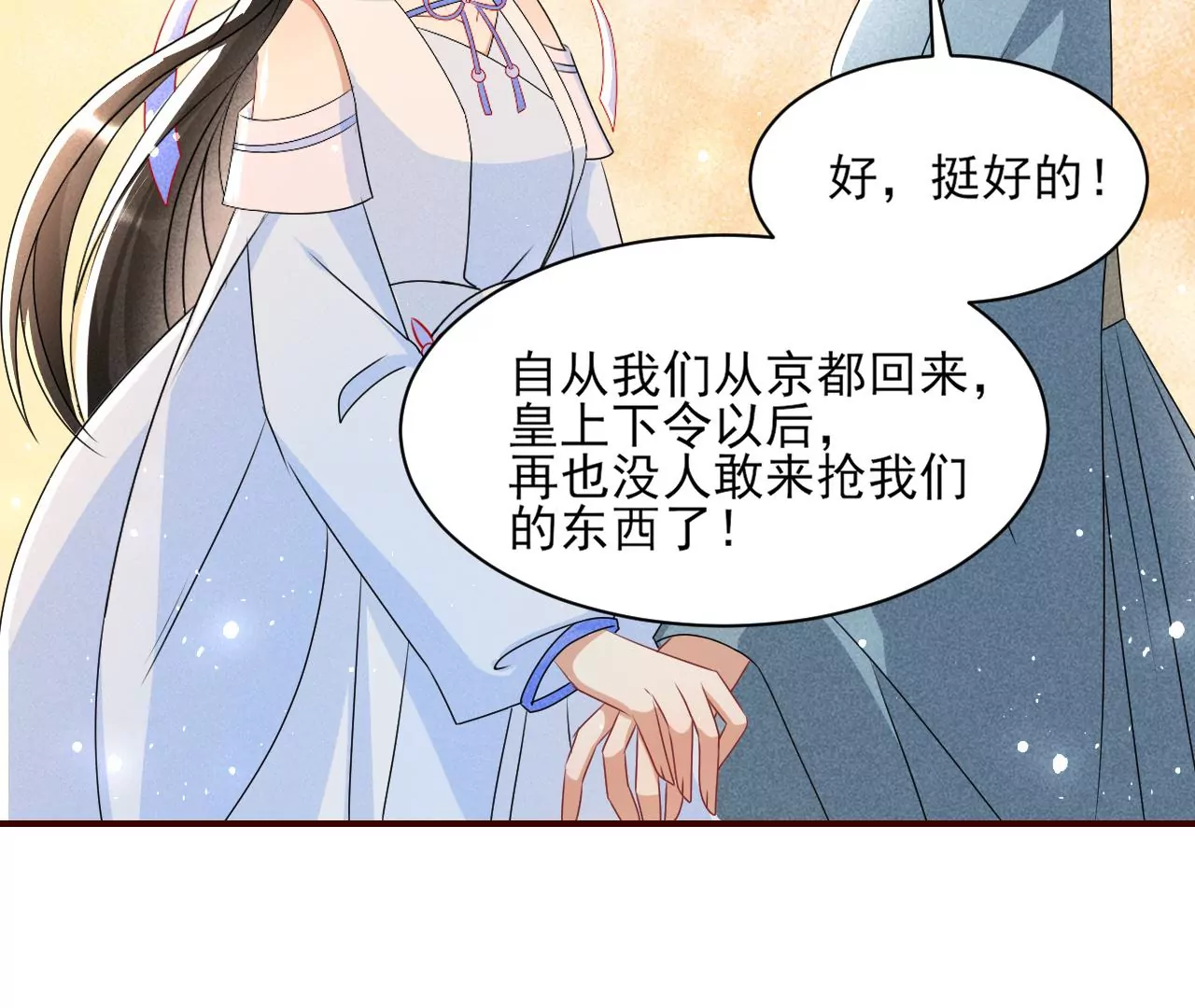 祭拜63