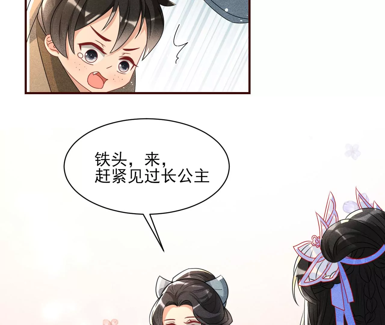 祭拜65