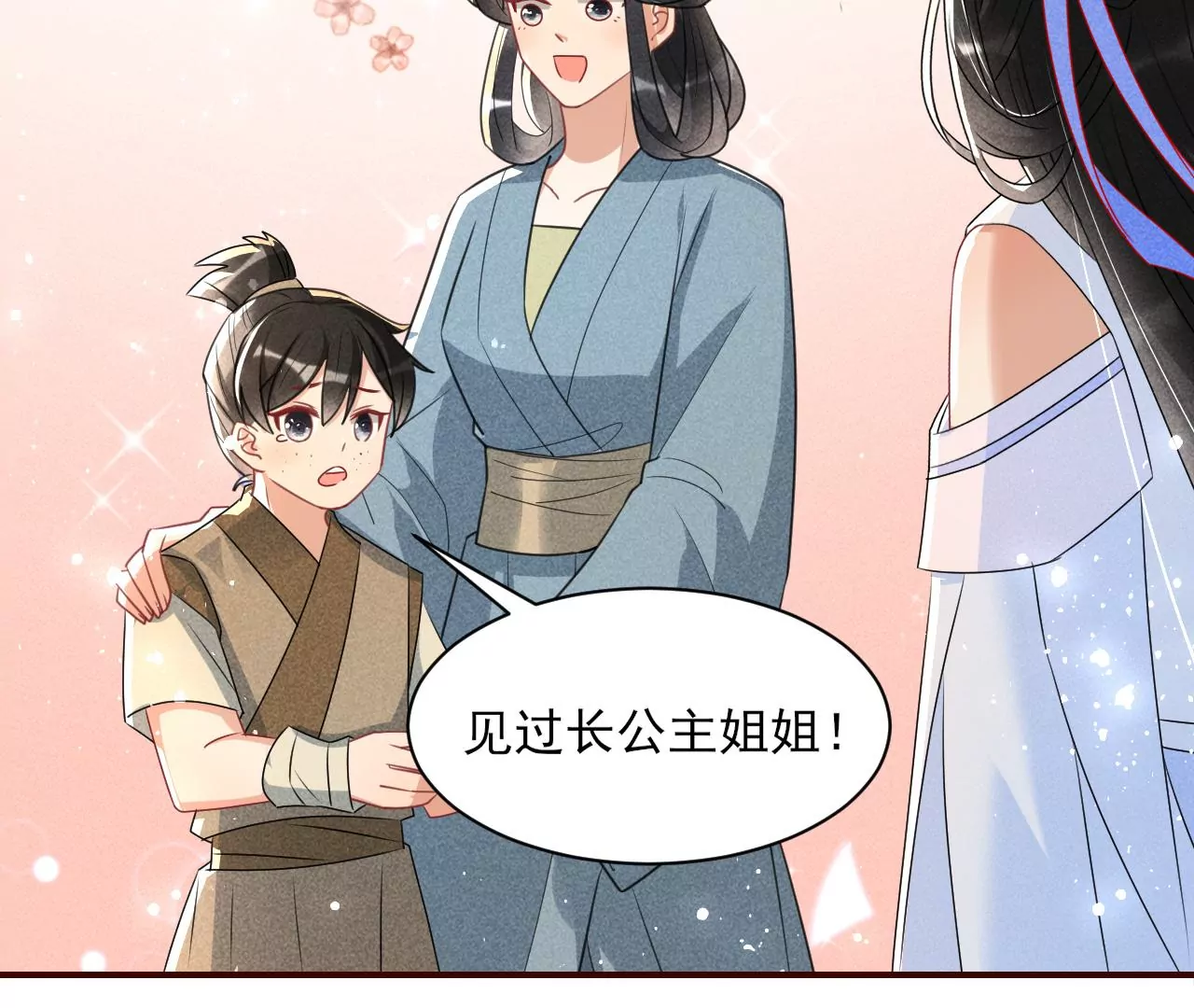 祭拜66