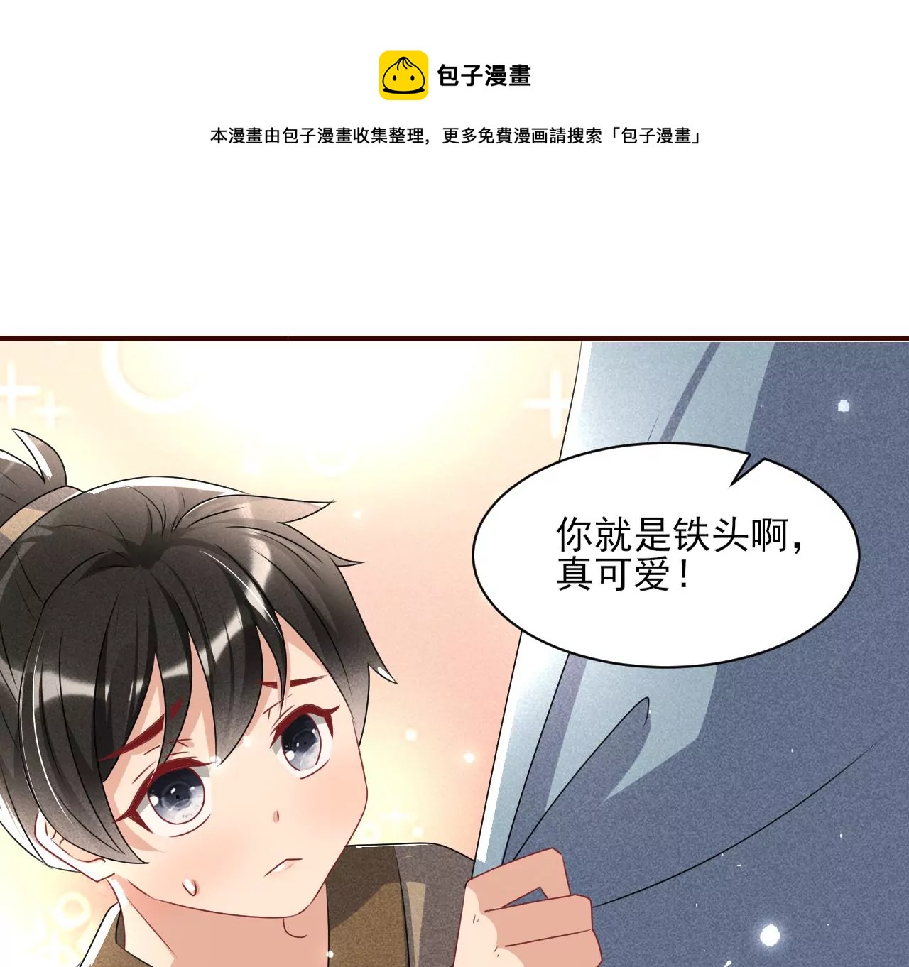 祭拜68