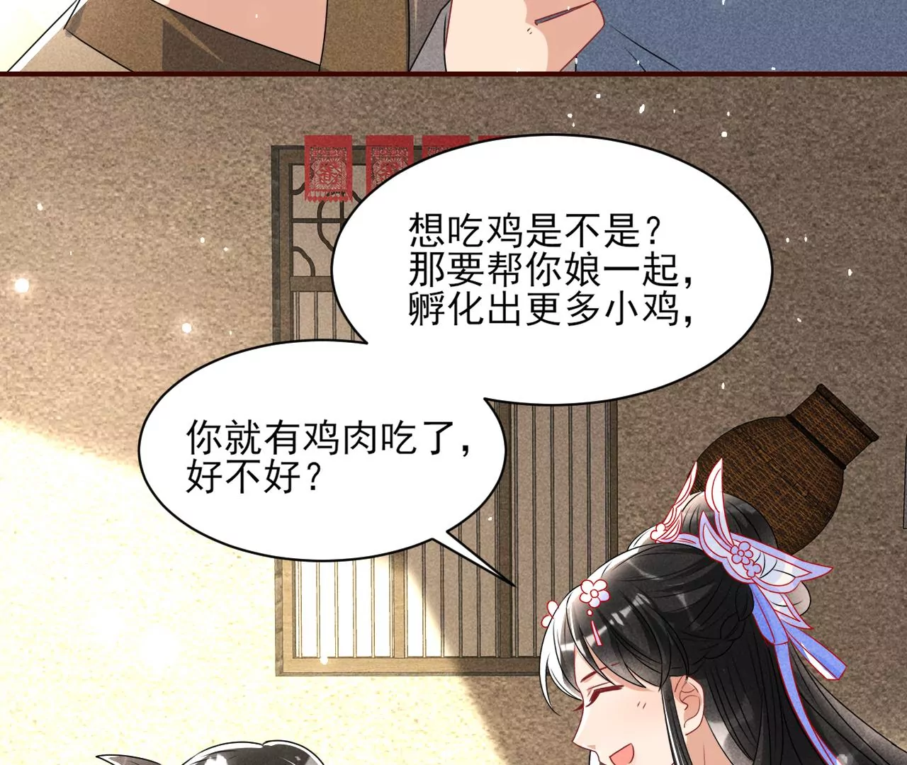 祭拜69