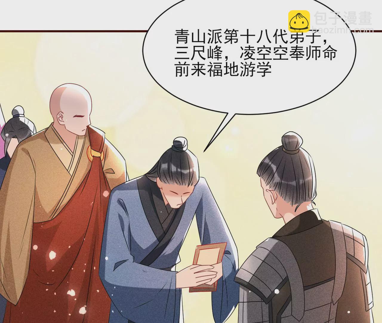 祭拜7