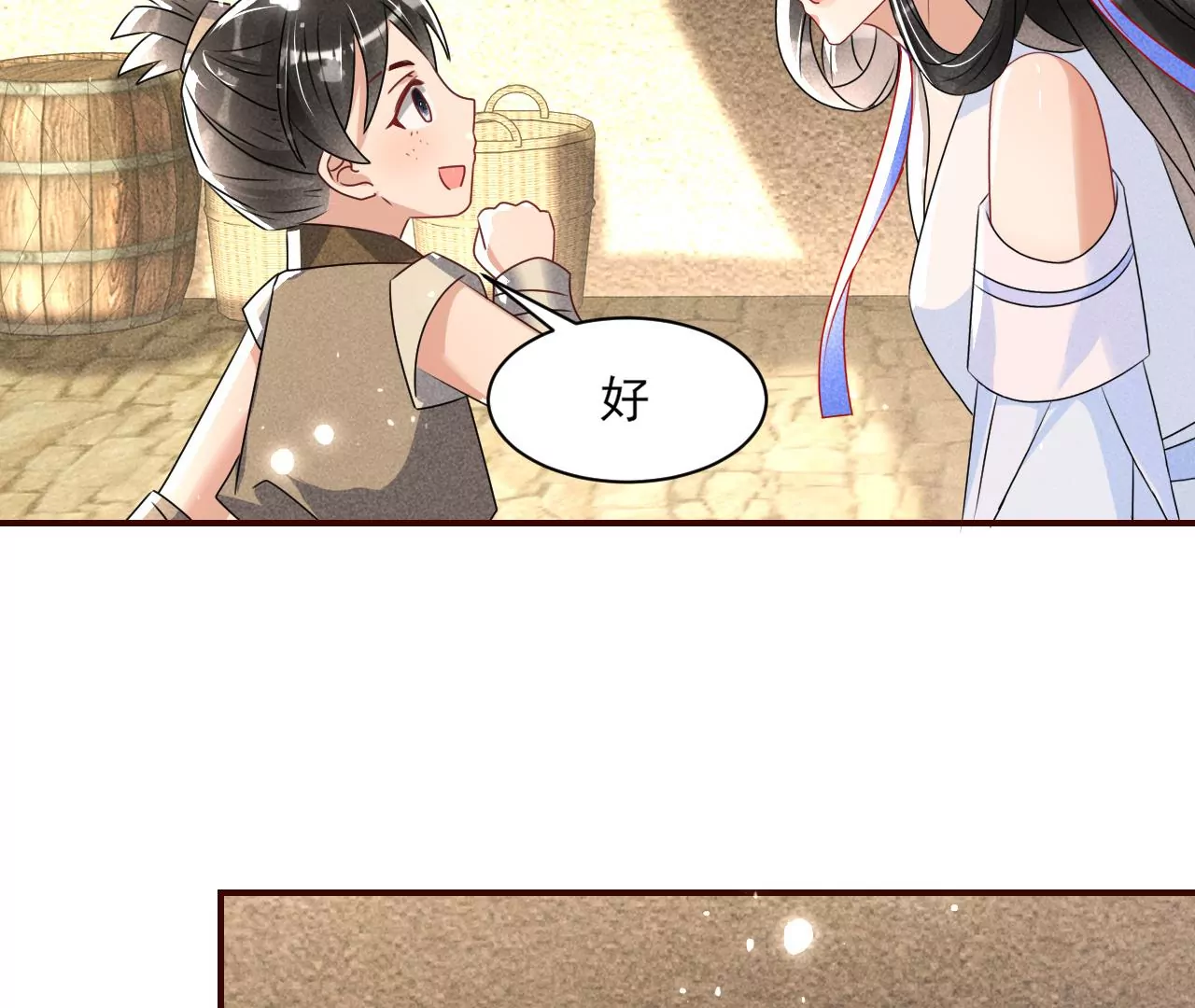 祭拜70