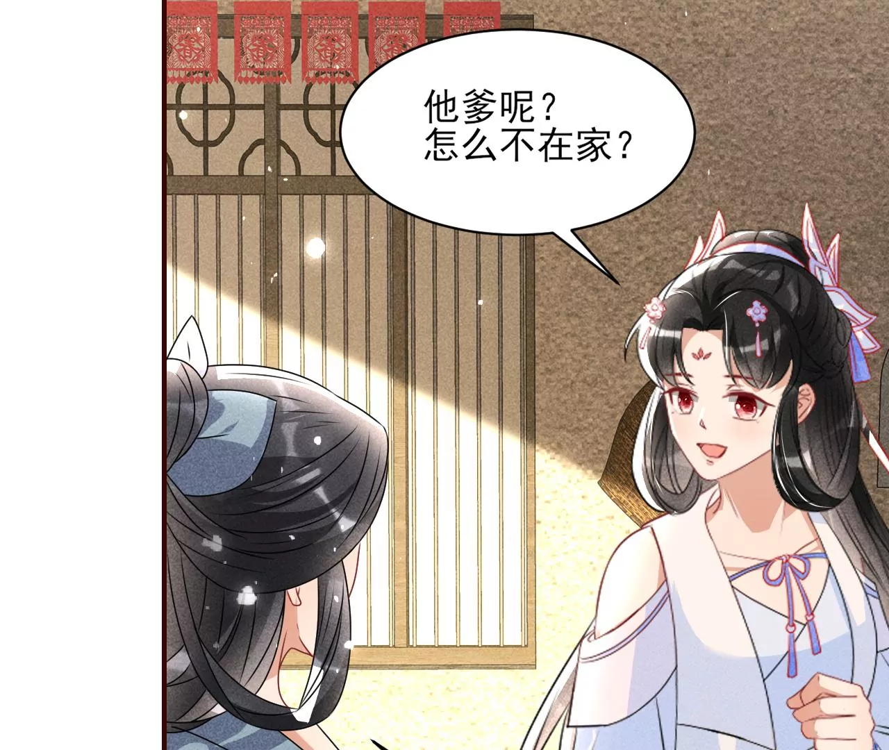 祭拜71