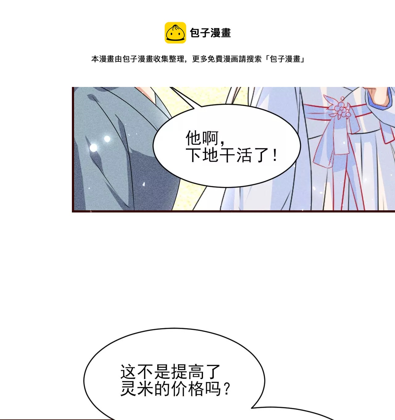 祭拜72