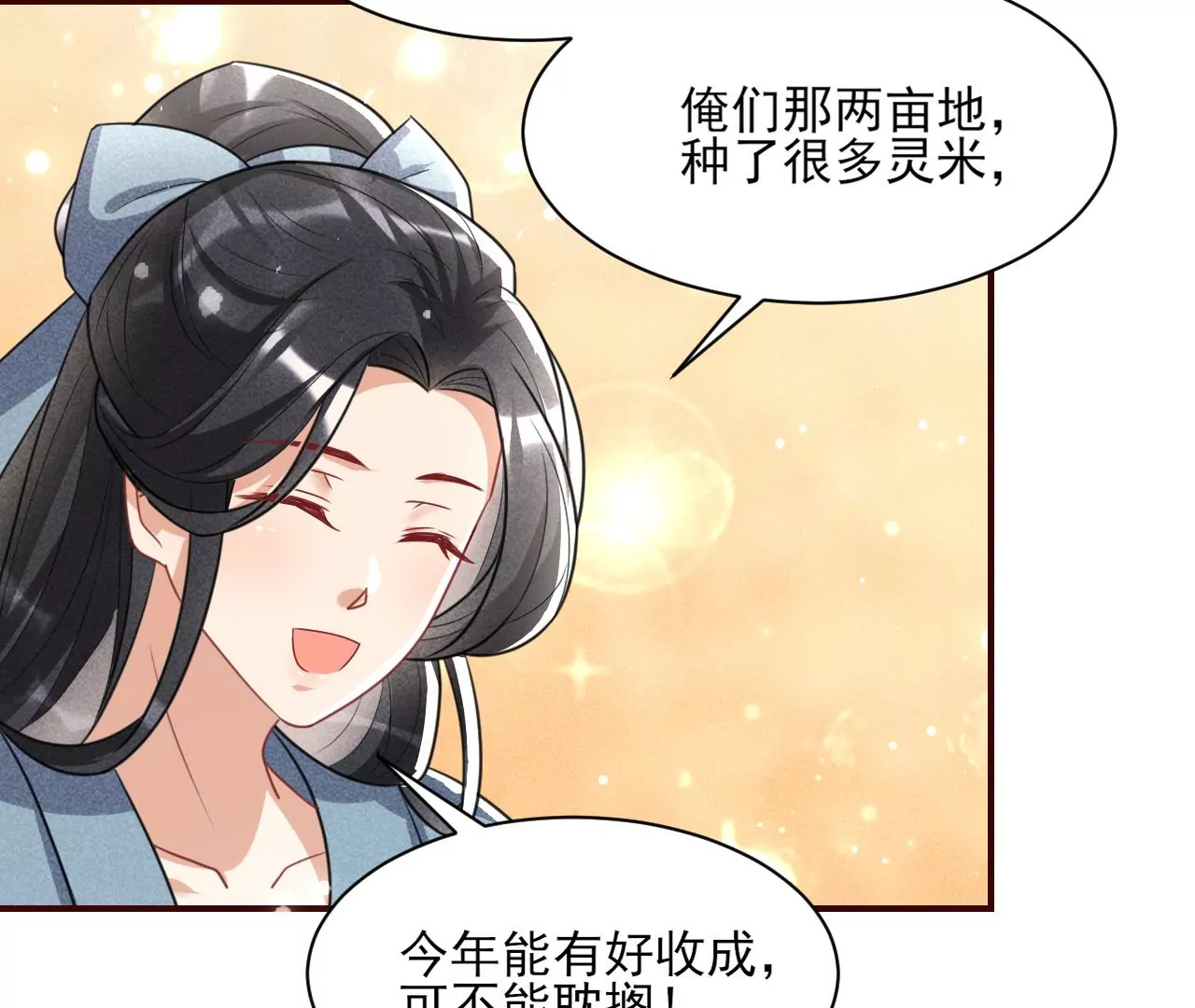 祭拜73