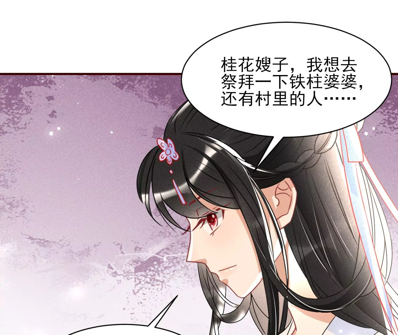 祭拜75
