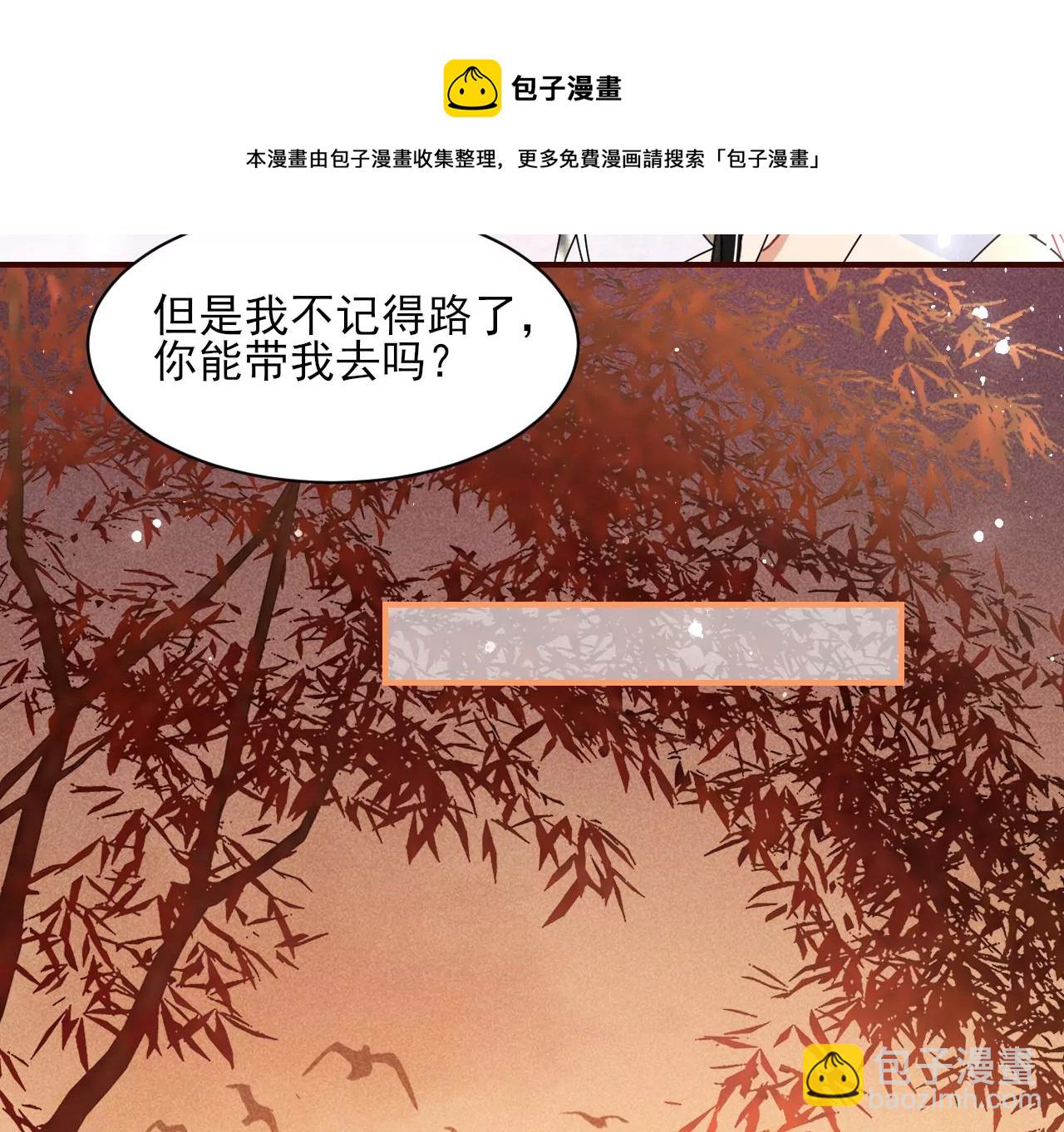 祭拜76