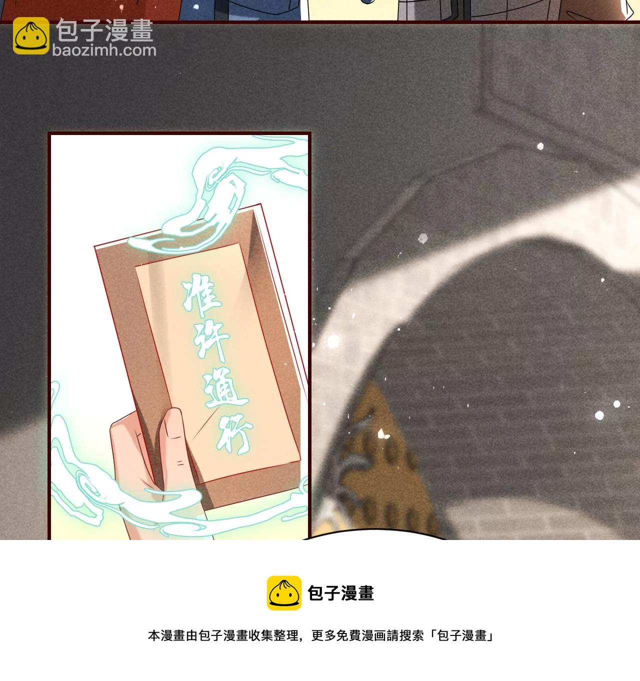 祭拜8