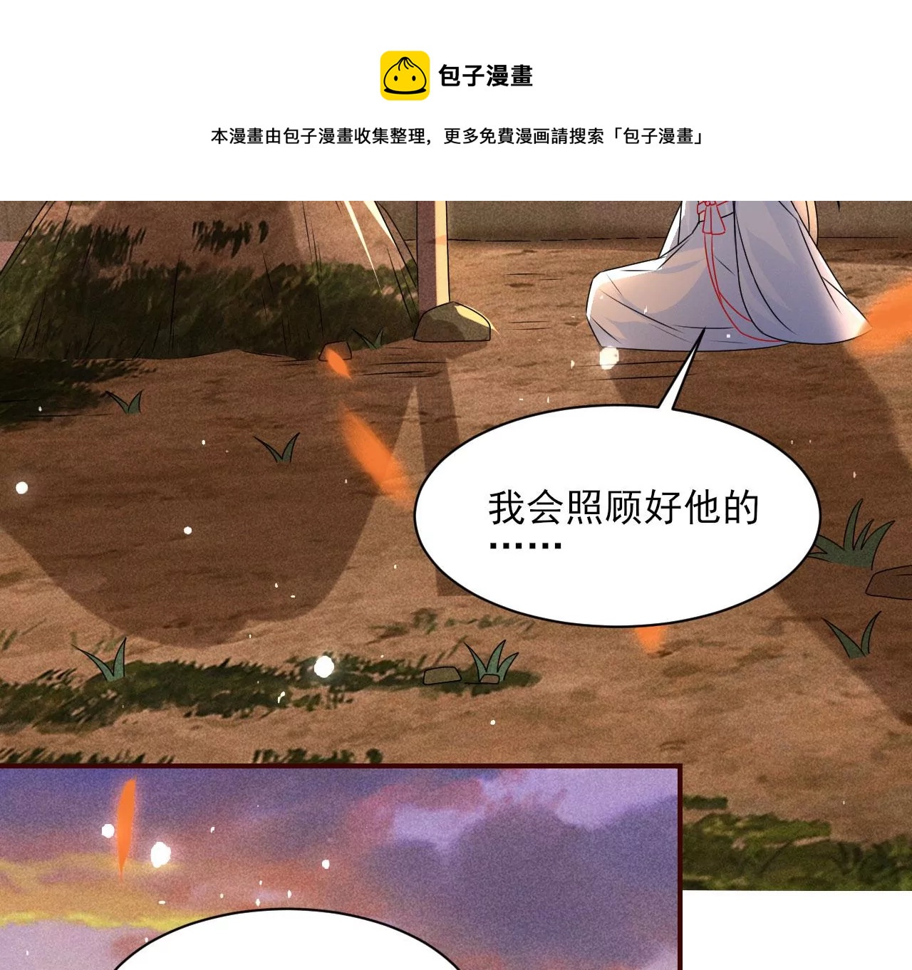 祭拜80