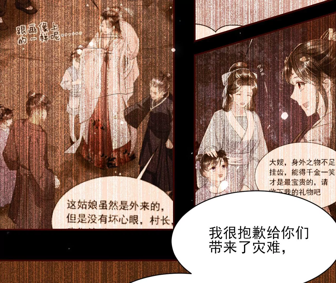 祭拜83