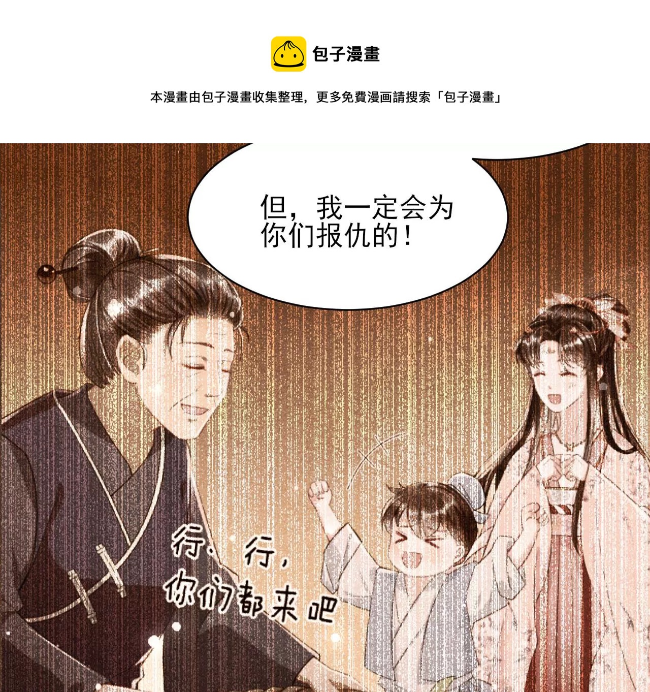 祭拜84