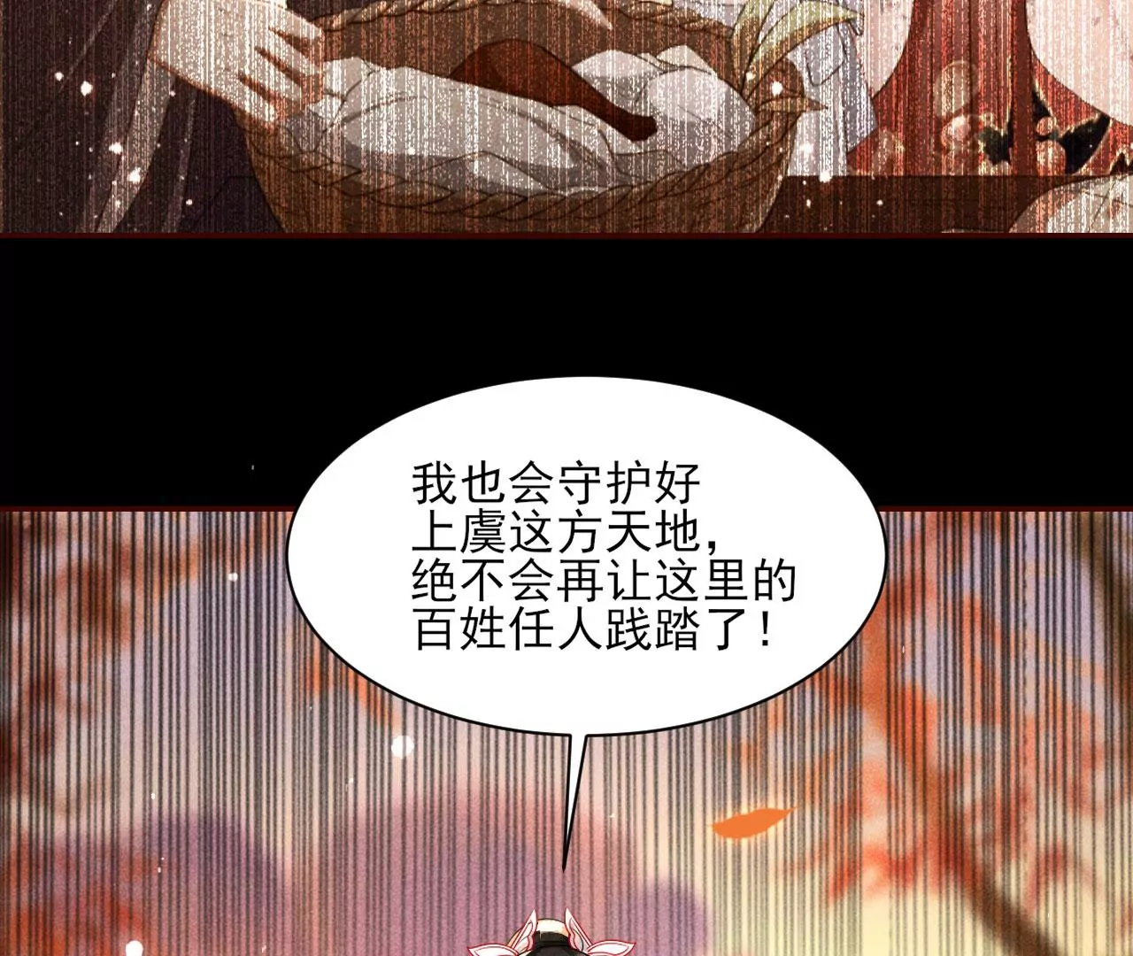 祭拜85