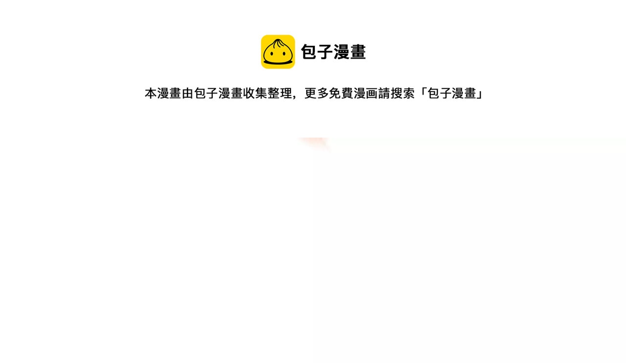 祭拜88