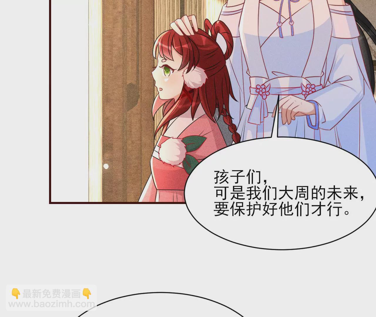 训妹14