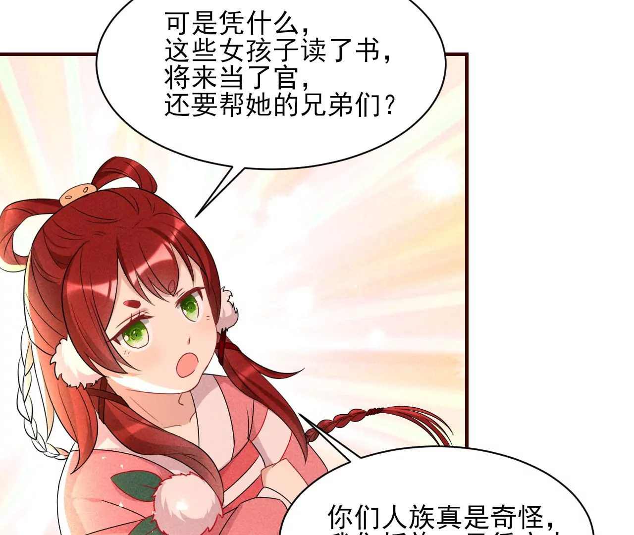 训妹15